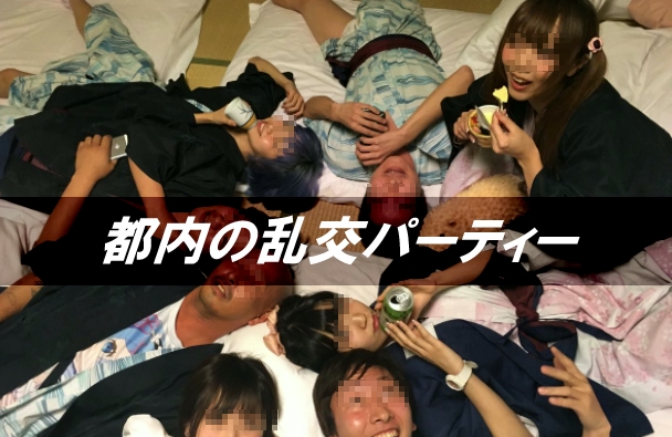 �����p�[�e�B�[�̉摜