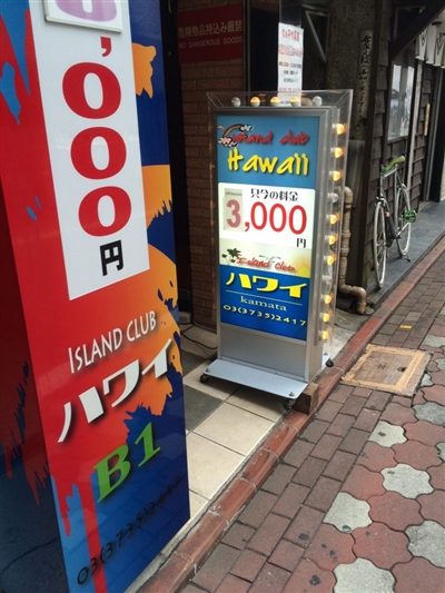 ���c�̃s���T��