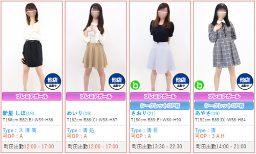 ���E�̂���Ղ��